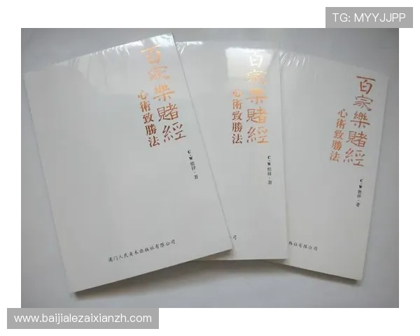 百家樂副牌的规则介绍与新手入门必备的操作技巧解析