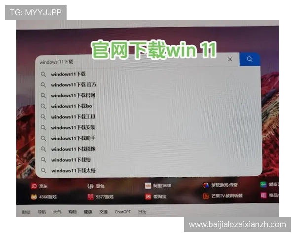 极飞视讯下载官方渠道,确保安全无病毒的下载安装步骤详解