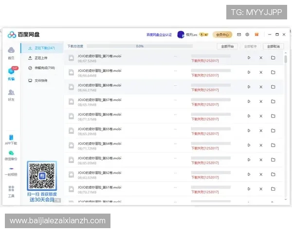 凯发旗舰厅客户端下载不了的原因分析与快速解决方法详解