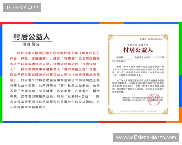 百家乐规矩全攻略：从入门到精通的实用指南帮助你轻松赢取大奖