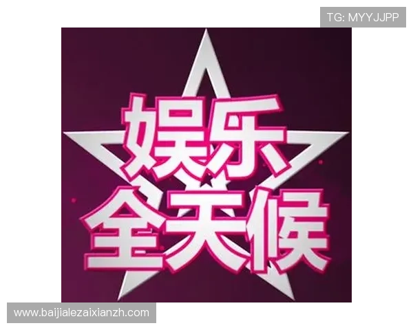 真人滚球娱乐平台全天候在线客服，保障玩家游戏体验无忧无虑