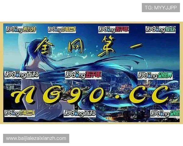 AG真人娱乐官网平台最新安全保障措施全面升级，保障玩家资金与信息安全