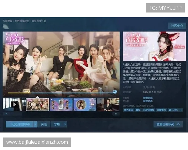 国际真人游戏手机版app在线全天候客服支持，解决您的游戏中遇到的各种问题