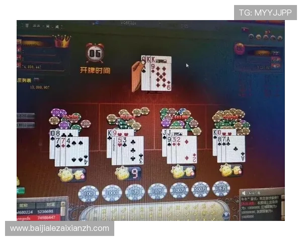 百家樂對子出現概率与赢面分析提升你的游戏策略和获胜几率