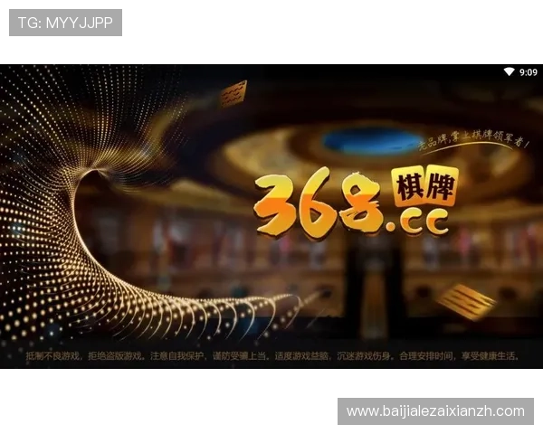 真人官方登陆app最新版本上线，支持多设备同步登录确保游戏体验流畅无阻