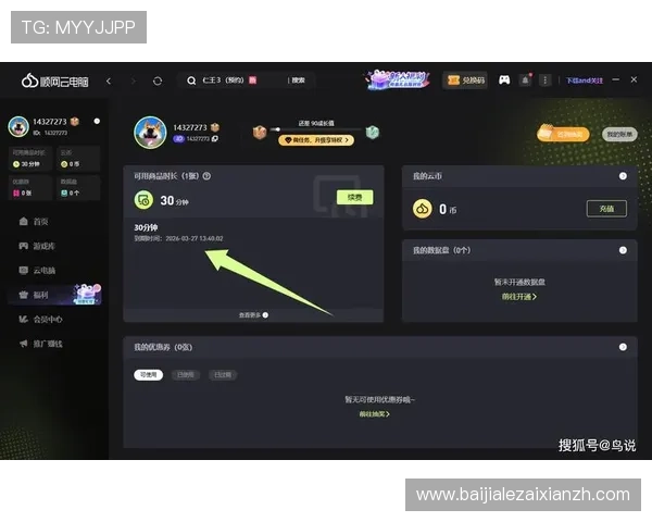 真人视讯线上官方入口多平台支持，手机电脑多设备无缝切换畅玩无限