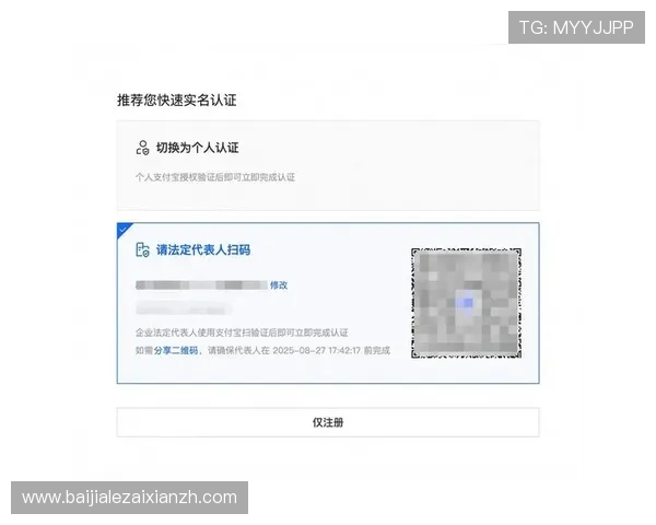 PA视讯开户指南，详细介绍注册流程与常见问题解决方案