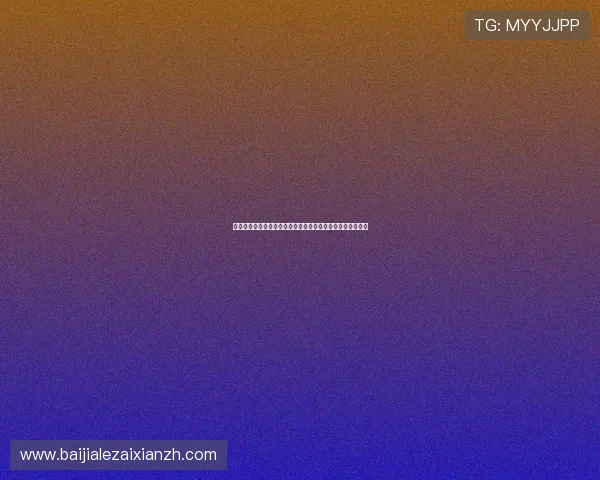 亚博体育真人版：全方位报道世界杯赛场风云与明星球员表现